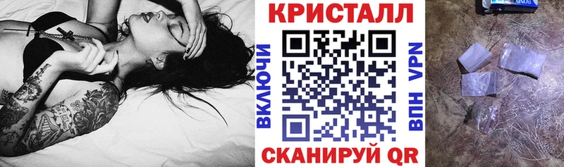 Амфетамин 97%  закладка  Голицыно 