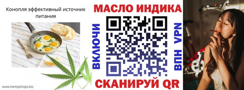 наркота Голицыно Еда ТГК марихуана