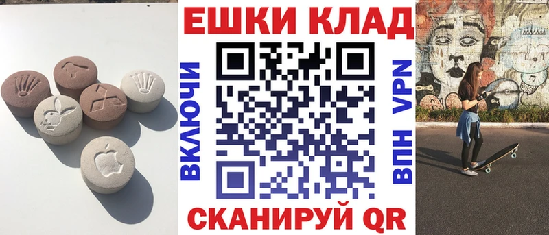 Ecstasy 99%  Голицыно 