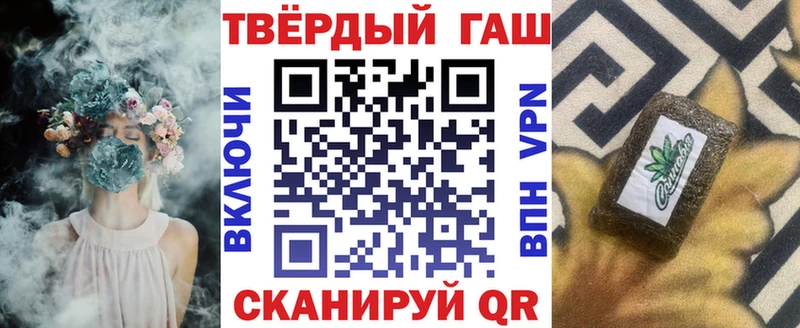 Гашиш ice o lator  Голицыно 