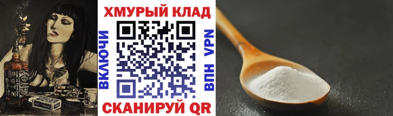 Героин хмурый  Голицыно 