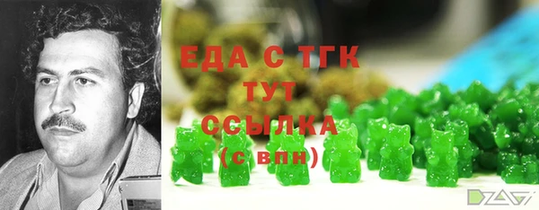 кристаллы Балабаново