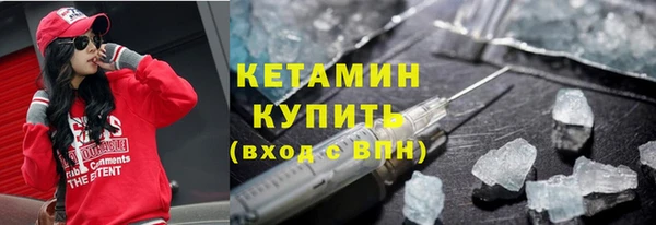 кристаллы Балабаново