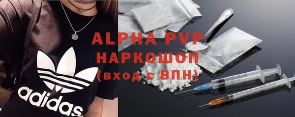 MDMA Premium VHQ Балахна