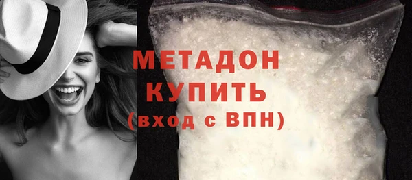 кристаллы Балабаново