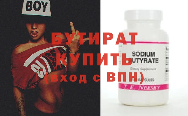 кристаллы Балабаново