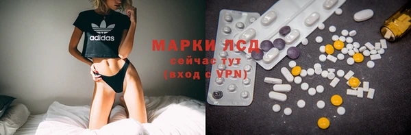 кристаллы Балабаново