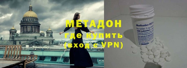 кристаллы Балабаново