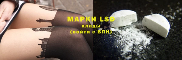 MDMA Premium VHQ Балахна