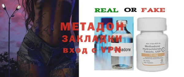 кристаллы Балабаново