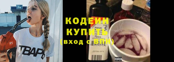 кристаллы Балабаново