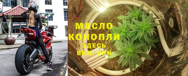 кристаллы Балабаново