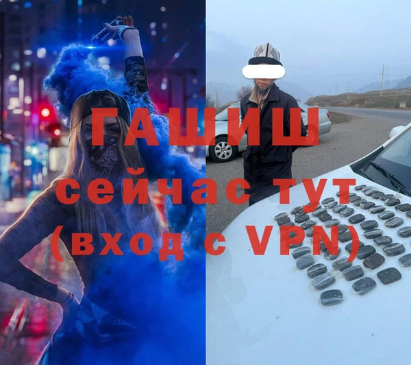 кристаллы Балабаново