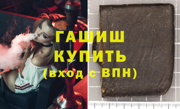 кристаллы Балабаново