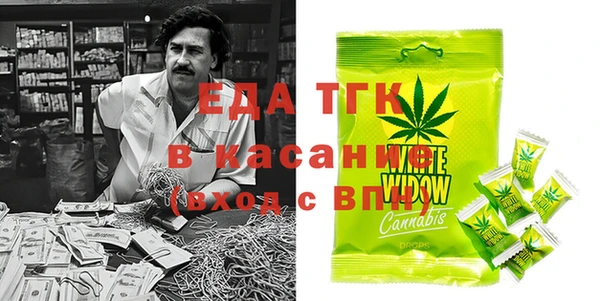 MDMA Premium VHQ Балахна