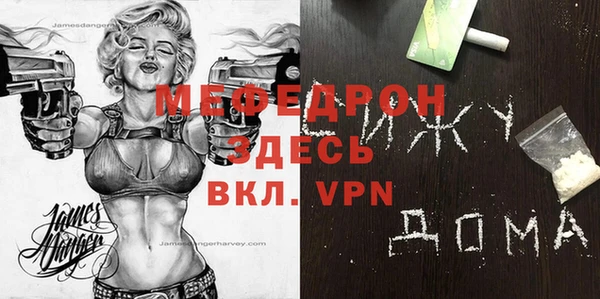 МДМА Баксан