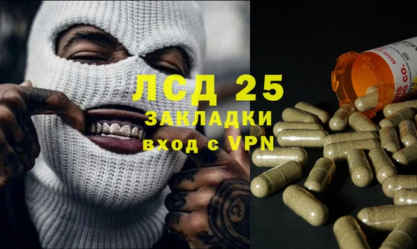 кристаллы Балабаново