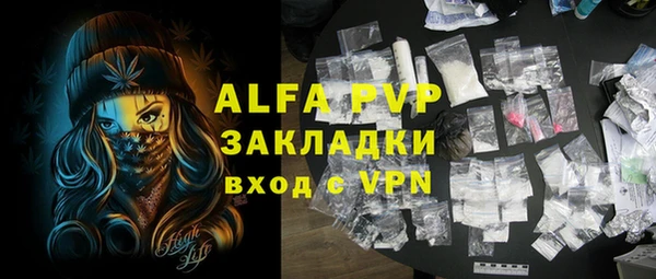 MDMA Premium VHQ Балахна