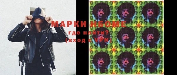 MDMA Premium VHQ Балахна
