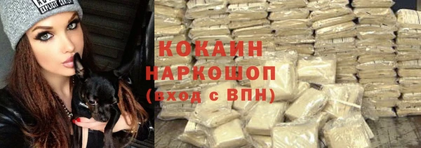 jwh Армянск