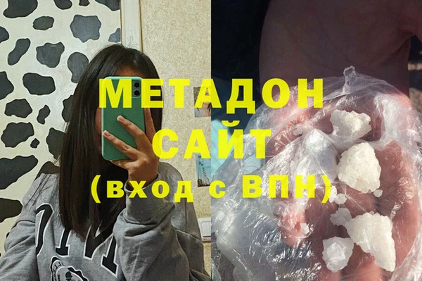 кристаллы Балабаново