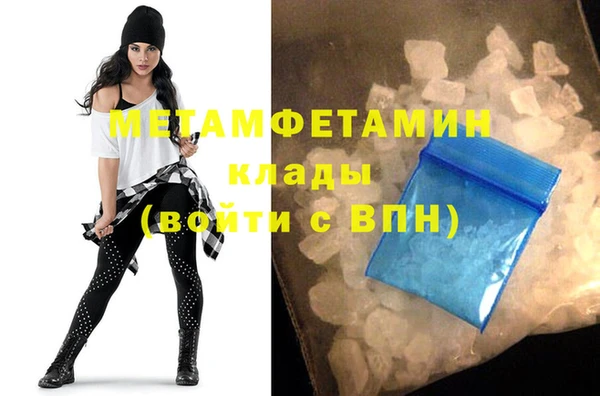 МДМА Баксан