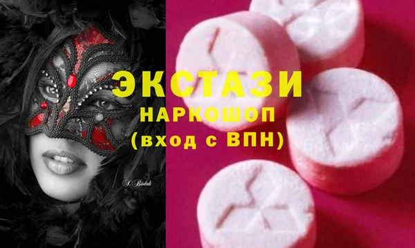 МДМА Баксан