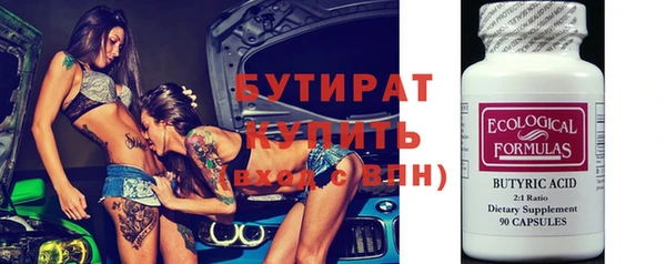 MDMA Premium VHQ Балахна