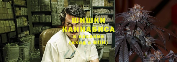MDMA Premium VHQ Балахна