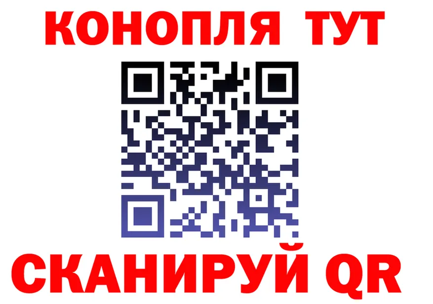 Бутират оксибутират ТОР площадка mega Голицыно