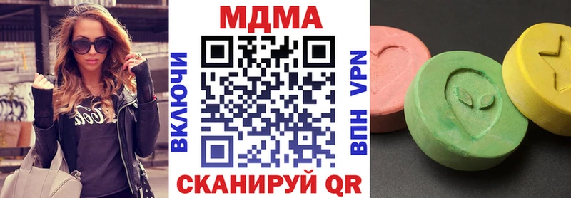купить наркотик  Голицыно  это телеграм  MDMA crystal 