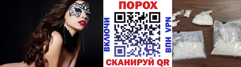 МЕТАМФЕТАМИН Декстрометамфетамин 99.9%  Голицыно 