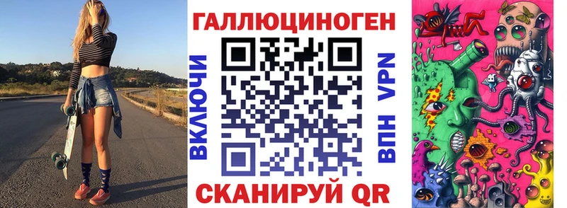 Галлюциногенные грибы мухоморы Голицыно